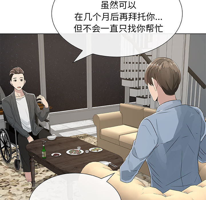 [韩国漫画] 只为满足你 爱情,巨乳大奶#[83P]-37