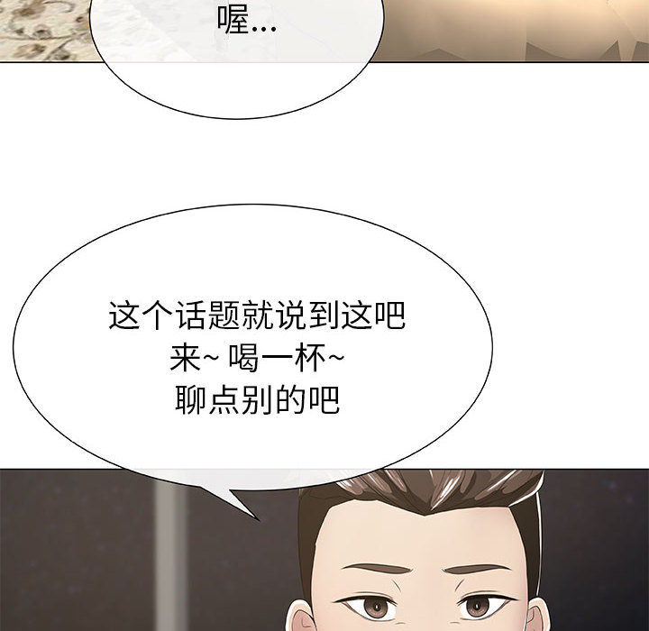 [韩国漫画] 只为满足你 爱情,巨乳大奶#[83P]-38