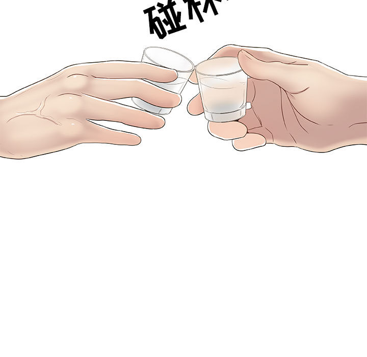 [韩国漫画] 只为满足你 爱情,巨乳大奶#[83P]-41