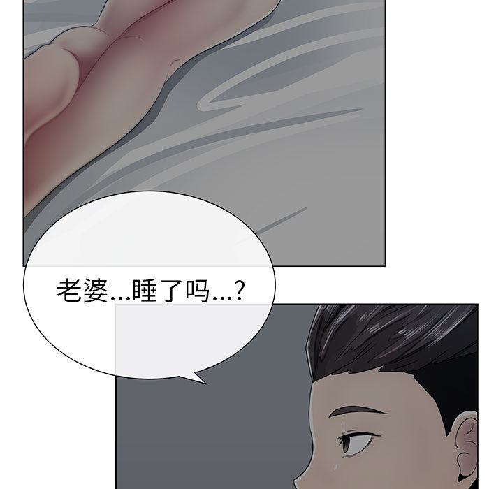 [韩国漫画] 只为满足你 爱情,巨乳大奶#[83P]-47