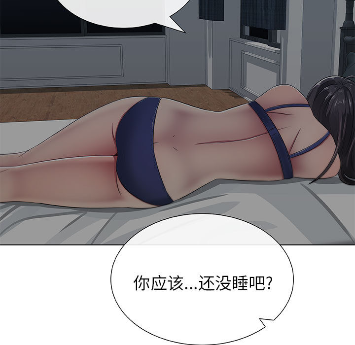 [韩国漫画] 只为满足你 爱情,巨乳大奶#[83P]-49