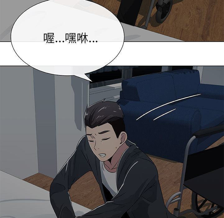 [韩国漫画] 只为满足你 爱情,巨乳大奶#[83P]-51