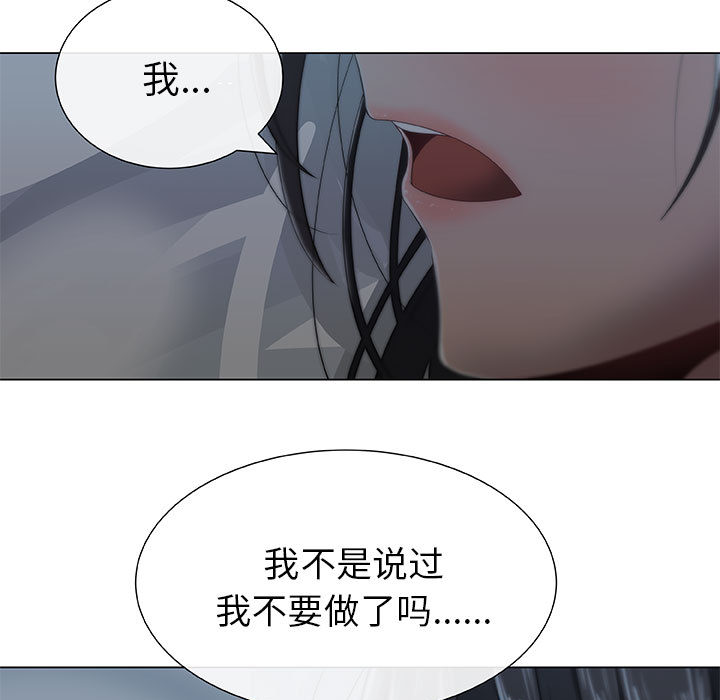 [韩国漫画] 只为满足你 爱情,巨乳大奶#[83P]-57