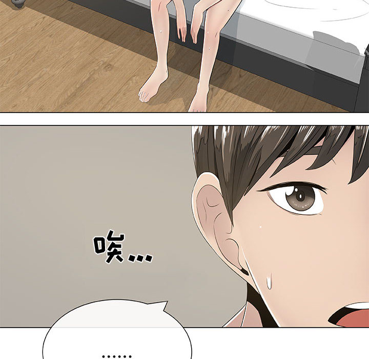 [韩国漫画] 只为满足你 爱情,巨乳大奶#[83P]-6