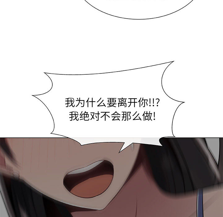 [韩国漫画] 只为满足你 爱情,巨乳大奶#[83P]-62