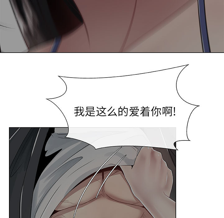 [韩国漫画] 只为满足你 爱情,巨乳大奶#[83P]-63