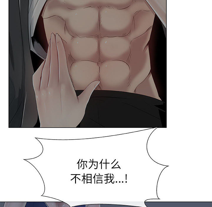 [韩国漫画] 只为满足你 爱情,巨乳大奶#[83P]-64