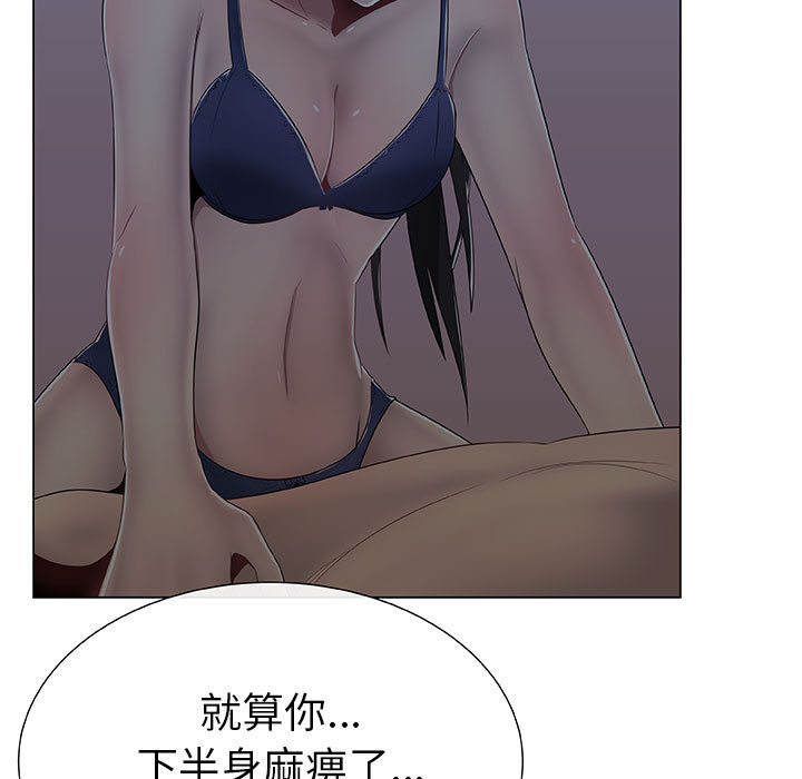 [韩国漫画] 只为满足你 爱情,巨乳大奶#[83P]-67