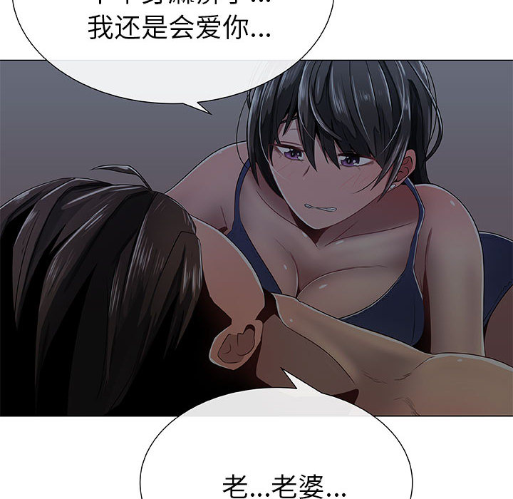 [韩国漫画] 只为满足你 爱情,巨乳大奶#[83P]-68