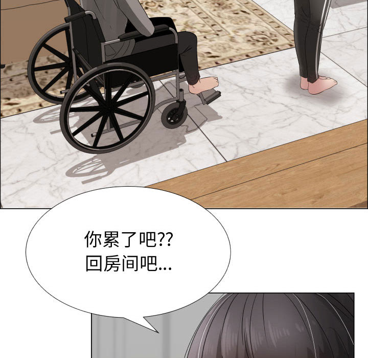 [韩国漫画] 只为满足你 爱情,巨乳大奶#[90P]-11