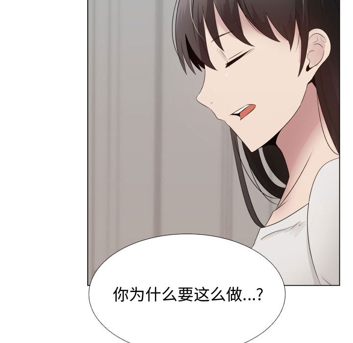 [韩国漫画] 只为满足你 爱情,巨乳大奶#[90P]-12