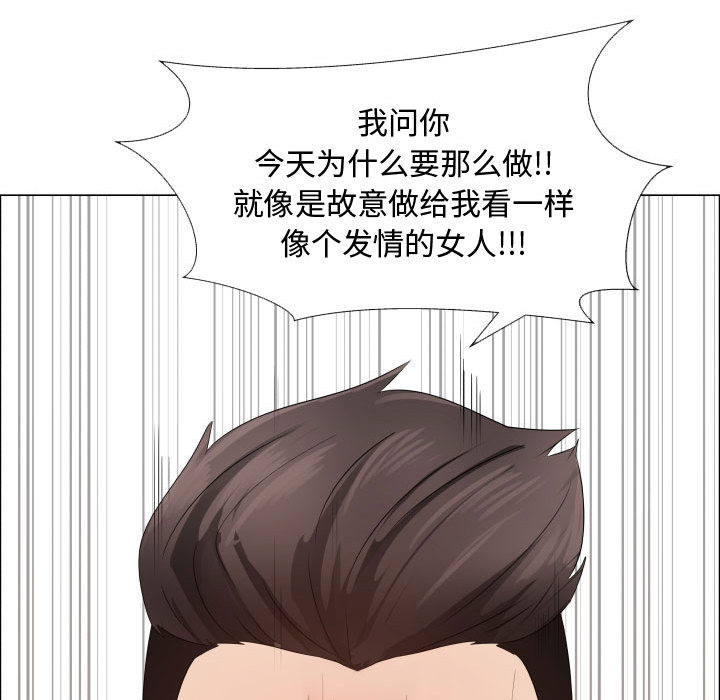[韩国漫画] 只为满足你 爱情,巨乳大奶#[90P]-15