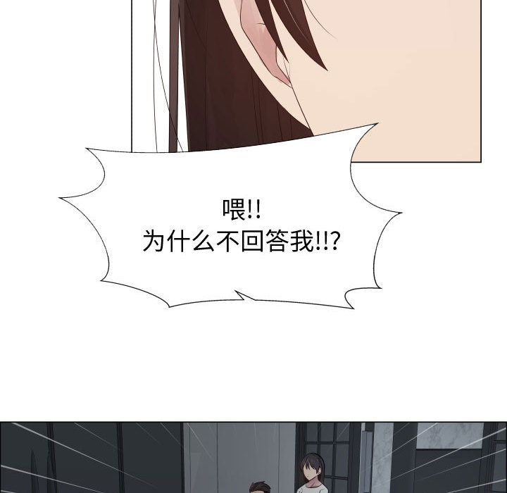 [韩国漫画] 只为满足你 爱情,巨乳大奶#[90P]-20