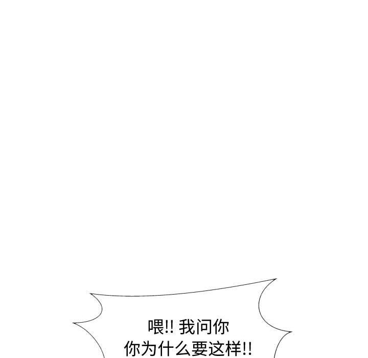 [韩国漫画] 只为满足你 爱情,巨乳大奶#[90P]-23