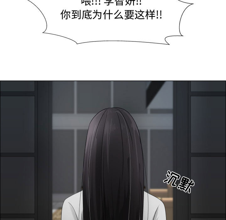 [韩国漫画] 只为满足你 爱情,巨乳大奶#[90P]-27