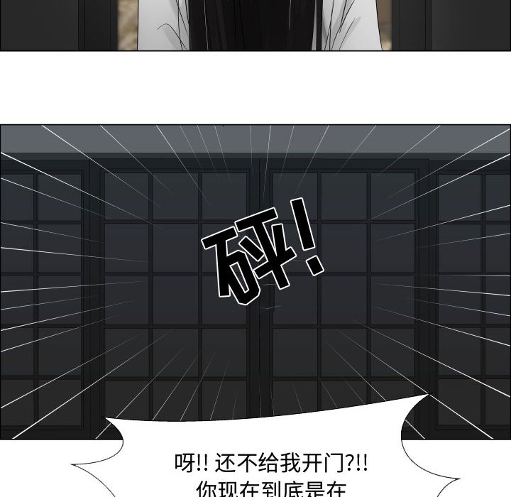 [韩国漫画] 只为满足你 爱情,巨乳大奶#[90P]-28