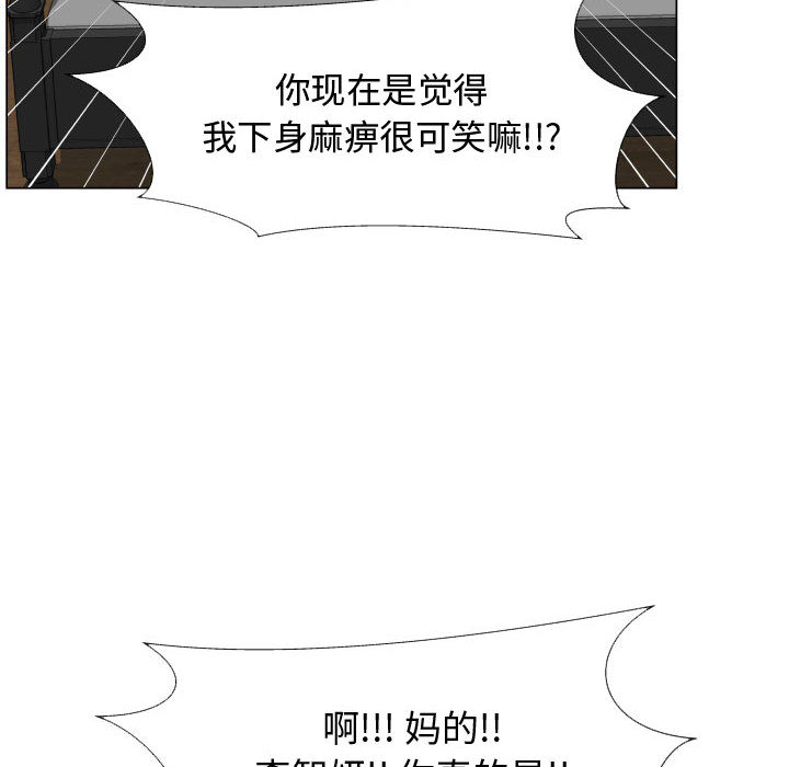 [韩国漫画] 只为满足你 爱情,巨乳大奶#[90P]-30