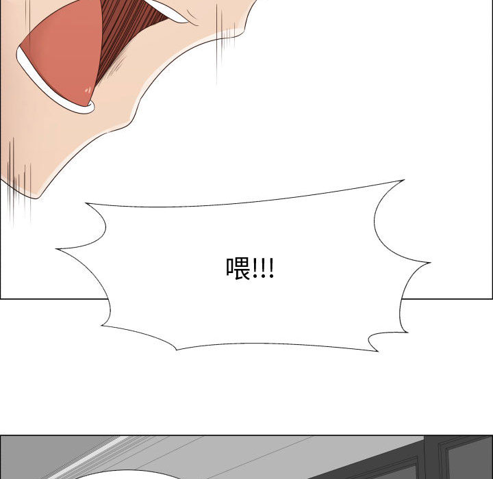 [韩国漫画] 只为满足你 爱情,巨乳大奶#[90P]-32