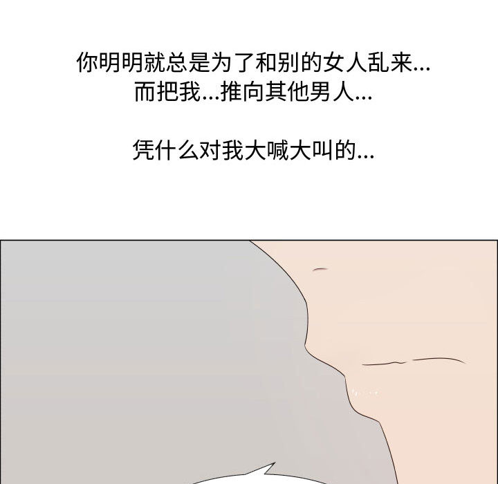 [韩国漫画] 只为满足你 爱情,巨乳大奶#[90P]-34