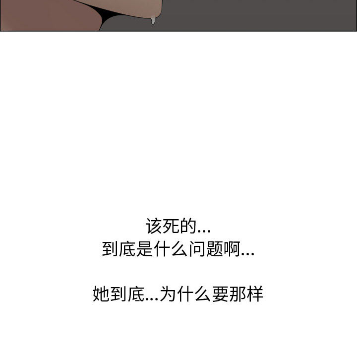 [韩国漫画] 只为满足你 爱情,巨乳大奶#[90P]-40