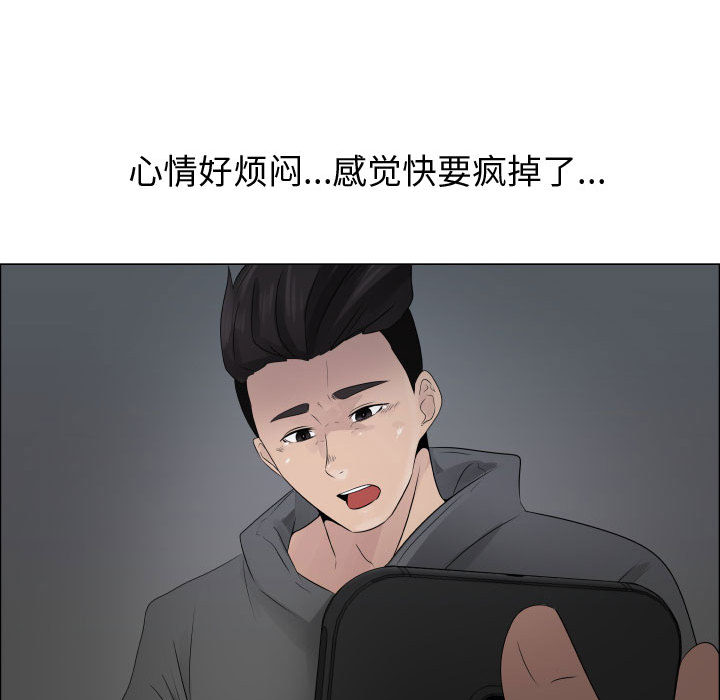 [韩国漫画] 只为满足你 爱情,巨乳大奶#[90P]-43