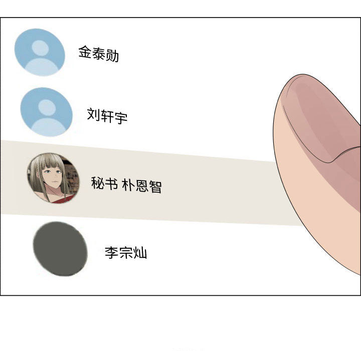 [韩国漫画] 只为满足你 爱情,巨乳大奶#[90P]-46