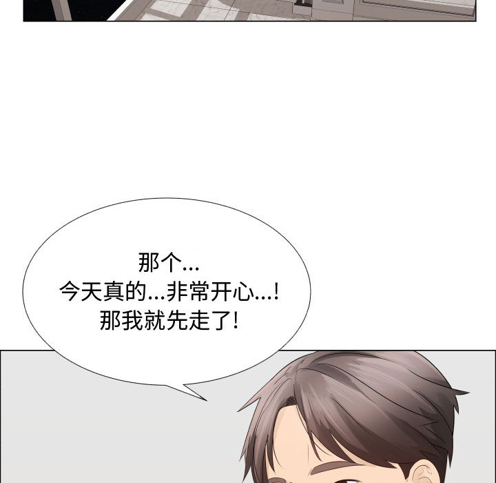 [韩国漫画] 只为满足你 爱情,巨乳大奶#[90P]-5