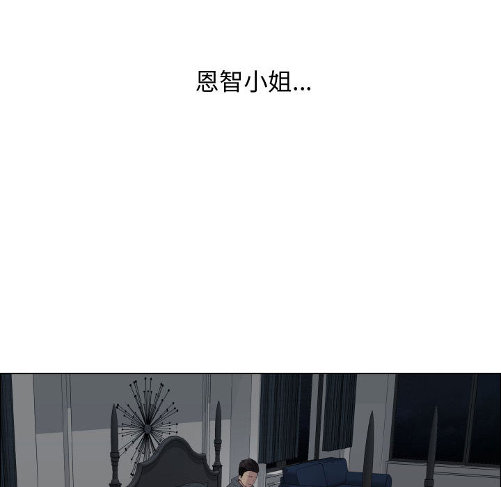 [韩国漫画] 只为满足你 爱情,巨乳大奶#[90P]-51