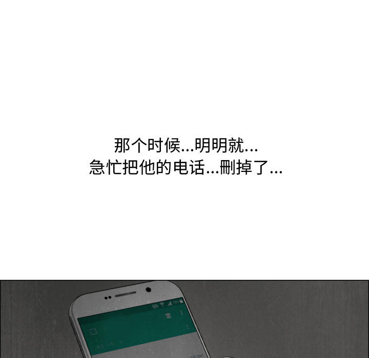 [韩国漫画] 只为满足你 爱情,巨乳大奶#[90P]-58