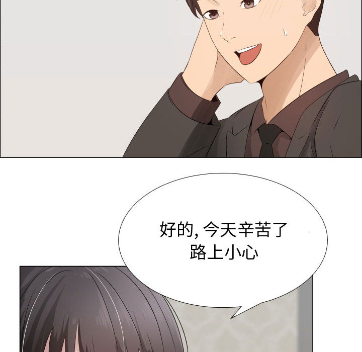 [韩国漫画] 只为满足你 爱情,巨乳大奶#[90P]-6