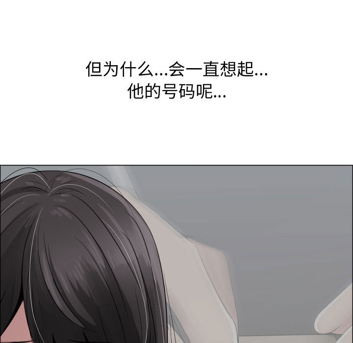 [韩国漫画] 只为满足你 爱情,巨乳大奶#[90P]-60