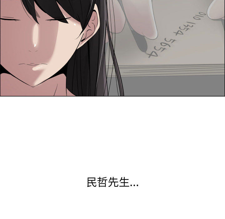 [韩国漫画] 只为满足你 爱情,巨乳大奶#[90P]-61