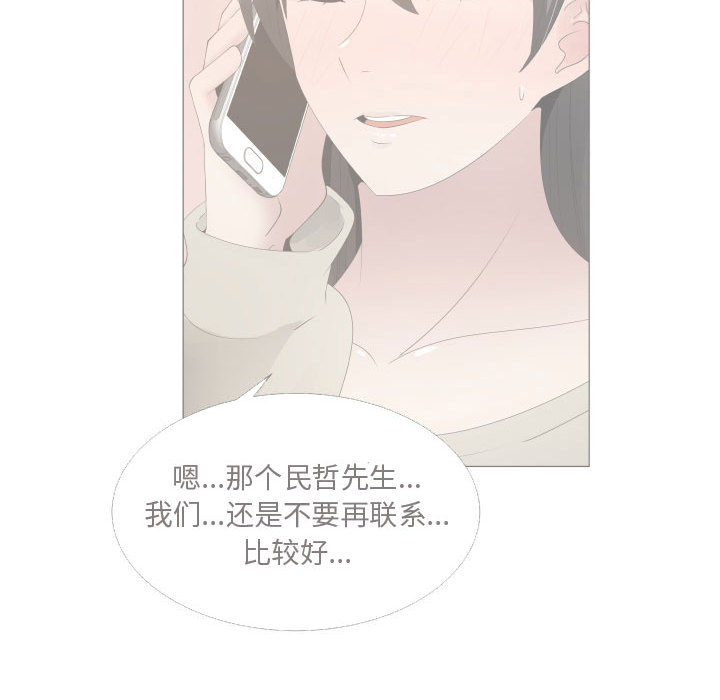 [韩国漫画] 只为满足你 爱情,巨乳大奶#[90P]-69