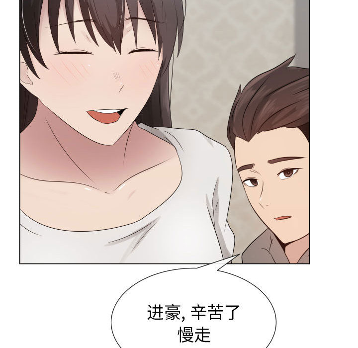 [韩国漫画] 只为满足你 爱情,巨乳大奶#[90P]-7