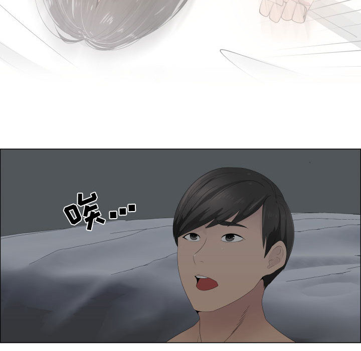 [韩国漫画] 只为满足你 爱情,巨乳大奶#[90P]-73