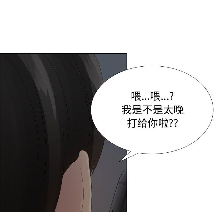 [韩国漫画] 只为满足你 爱情,巨乳大奶#[90P]-78