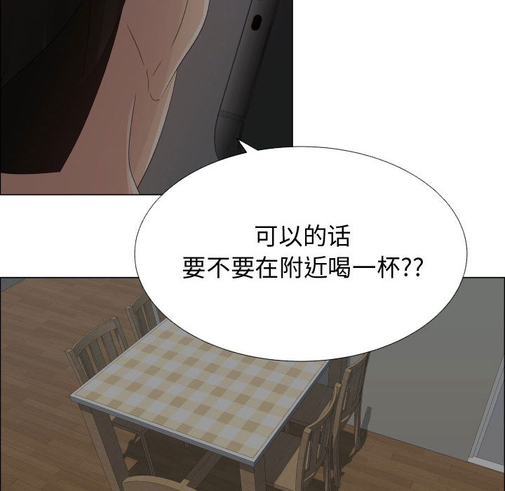 [韩国漫画] 只为满足你 爱情,巨乳大奶#[90P]-79