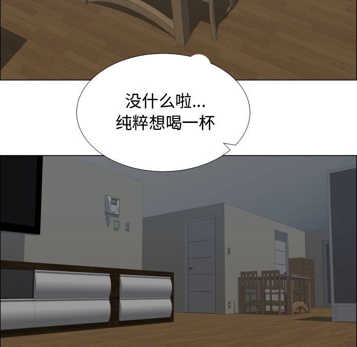 [韩国漫画] 只为满足你 爱情,巨乳大奶#[90P]-80