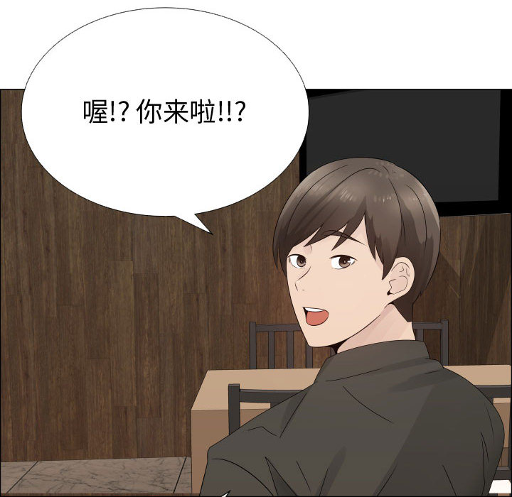 [韩国漫画] 只为满足你 爱情,巨乳大奶#[90P]-86
