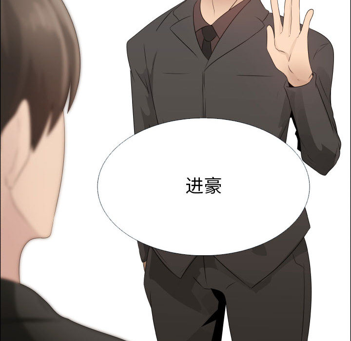 [韩国漫画] 只为满足你 爱情,巨乳大奶#[90P]-88
