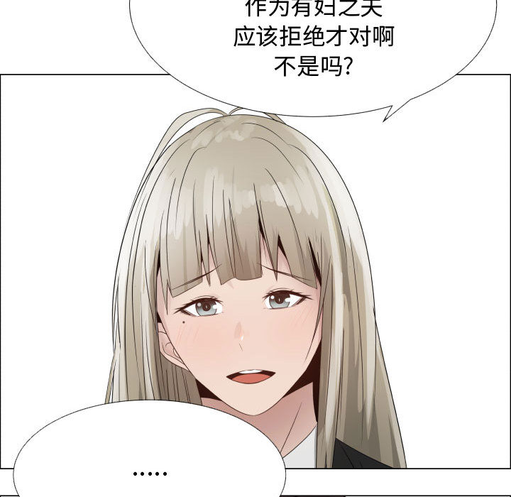[韩国漫画] 只为满足你 爱情,巨乳大奶#[90P]-12
