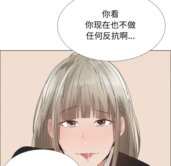[韩国漫画] 只为满足你 爱情,巨乳大奶#[90P]-18