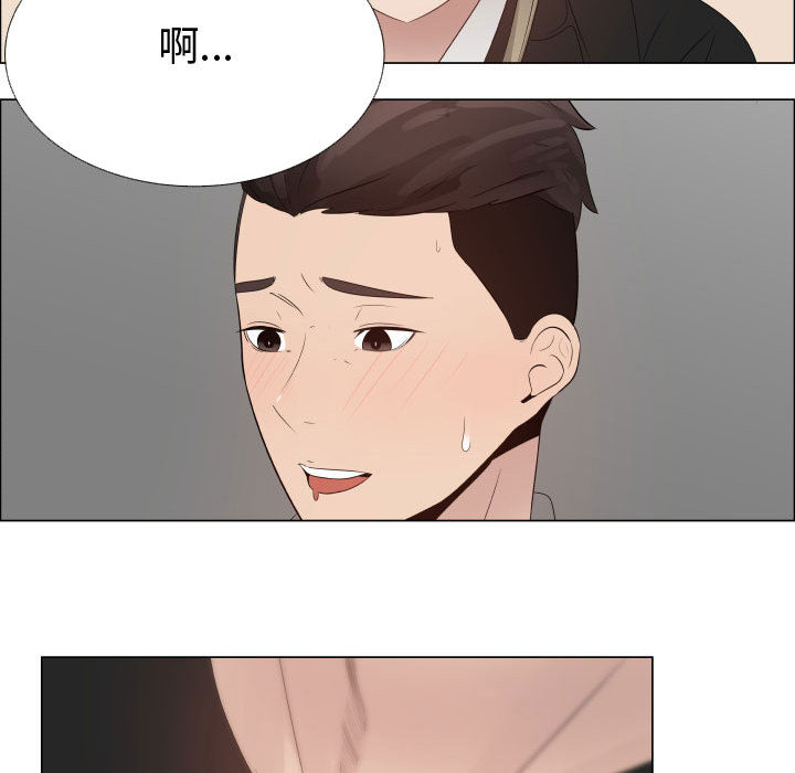 [韩国漫画] 只为满足你 爱情,巨乳大奶#[90P]-19