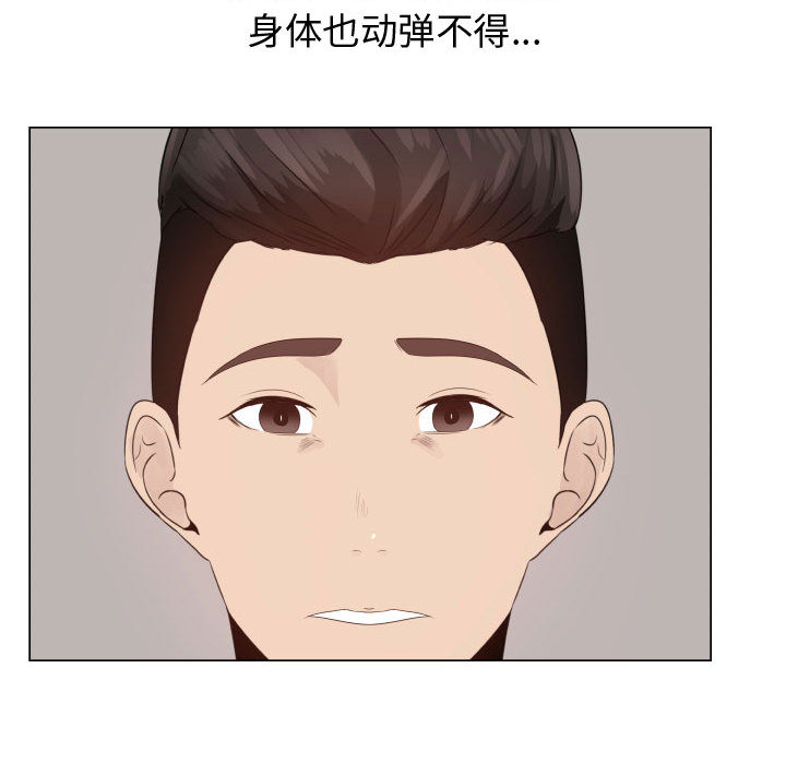 [韩国漫画] 只为满足你 爱情,巨乳大奶#[90P]-25