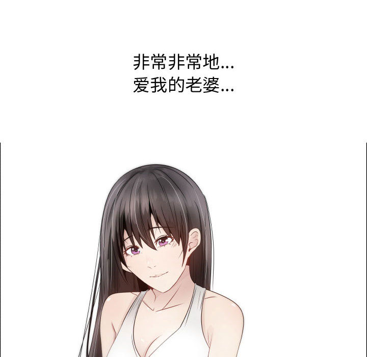 [韩国漫画] 只为满足你 爱情,巨乳大奶#[90P]-28