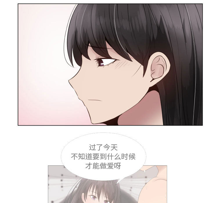 [韩国漫画] 只为满足你 爱情,巨乳大奶#[90P]-39