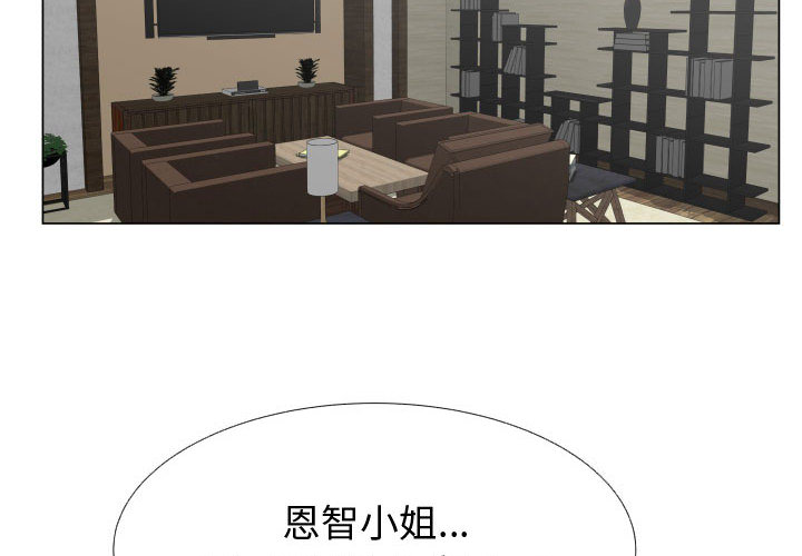 [韩国漫画] 只为满足你 爱情,巨乳大奶#[90P]-4