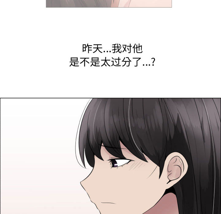 [韩国漫画] 只为满足你 爱情,巨乳大奶#[90P]-42
