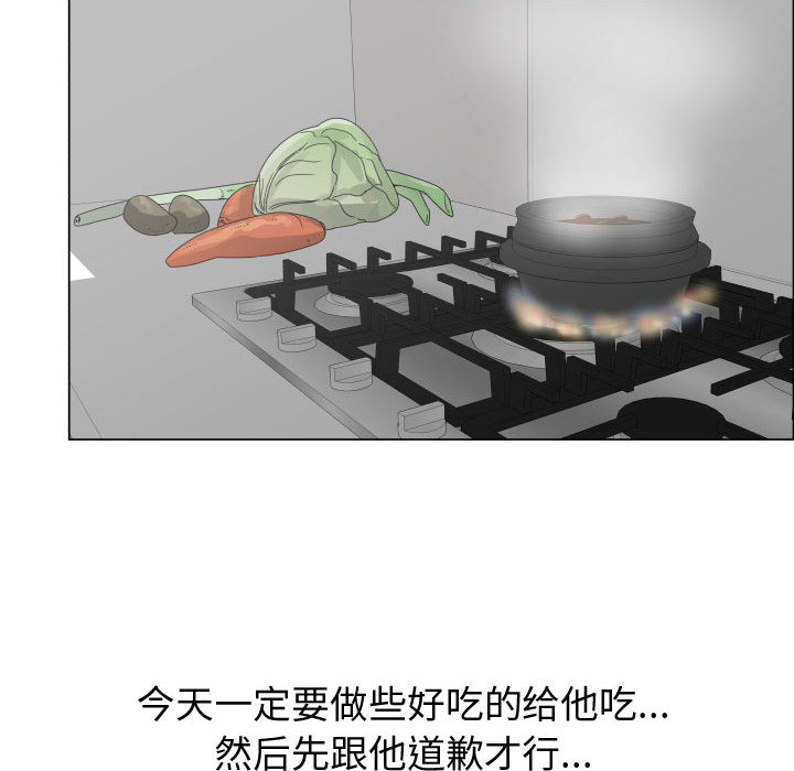 [韩国漫画] 只为满足你 爱情,巨乳大奶#[90P]-46