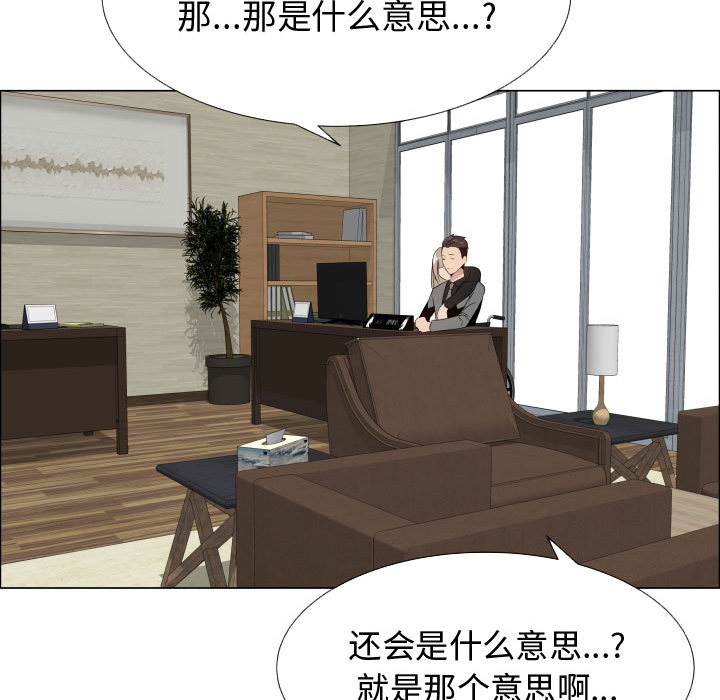 [韩国漫画] 只为满足你 爱情,巨乳大奶#[90P]-5